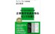 決算書はここだけ読め! キャッシュ・フロー計算書編